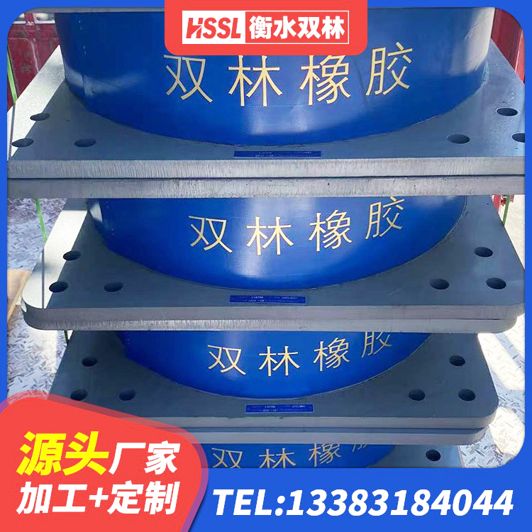 台湾LNR800隔震支座厂家 台湾抗震支座购买 台湾抗震固定支座源头工厂 台湾HDR800高阻尼支座厂家 - 第1张