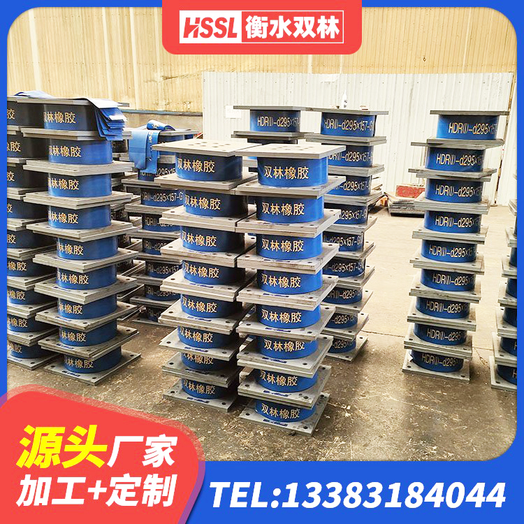 台湾建筑铅芯型橡胶隔震支座生产厂家 台湾高阻尼隔震支座(HDR)什么价格 台湾LNR型隔震支座生产厂家 台湾建筑抗震支座厂商源头工厂 - 第4张