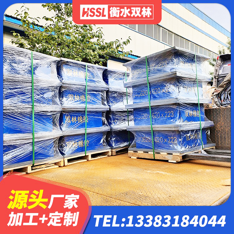 台湾HDR700隔震支座生产厂家 台湾隔震支座隔震支座生产厂家 台湾建筑橡胶隔震支座LNR-700源头工厂 台湾铅芯橡胶隔震支座(LRB)多少钱 - 第7张