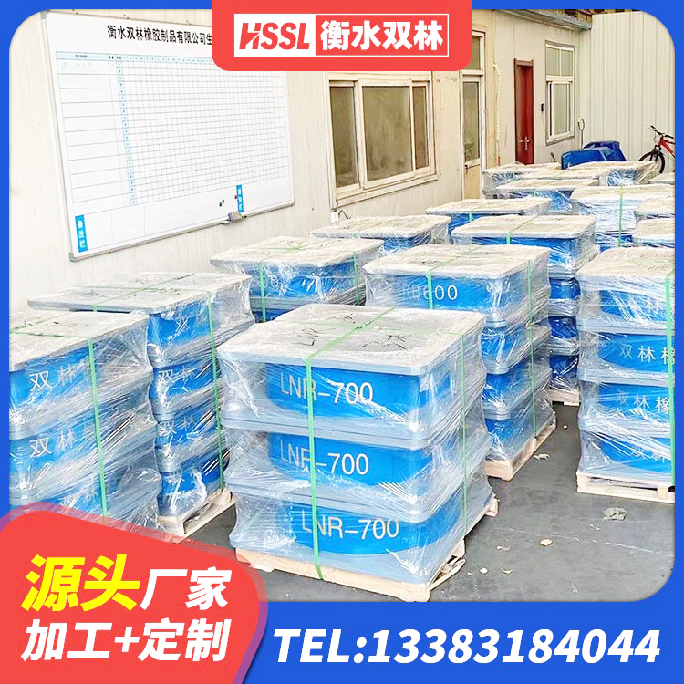 台湾HDR700隔震支座生产厂家 台湾隔震支座隔震支座生产厂家 台湾建筑橡胶隔震支座LNR-700源头工厂 台湾铅芯橡胶隔震支座(LRB)多少钱 - 第1张