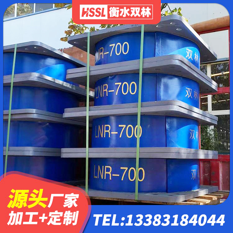 台湾HDR1400橡胶隔震支座源头工厂 台湾矩形高阻尼隔震支座厂家 台湾阻尼橡胶支座多少钱 台湾LNR橡胶隔震支座D900生产厂家 - 第2张
