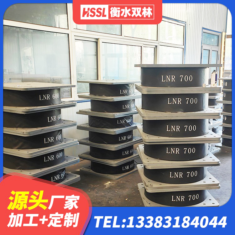 台湾LRB1200橡胶隔震支座多少钱 台湾减振橡胶隔震支座生产厂家 台湾LNR1100建筑隔震橡胶支座源头工厂 台湾隔震支座L800生产厂家 - 第5张