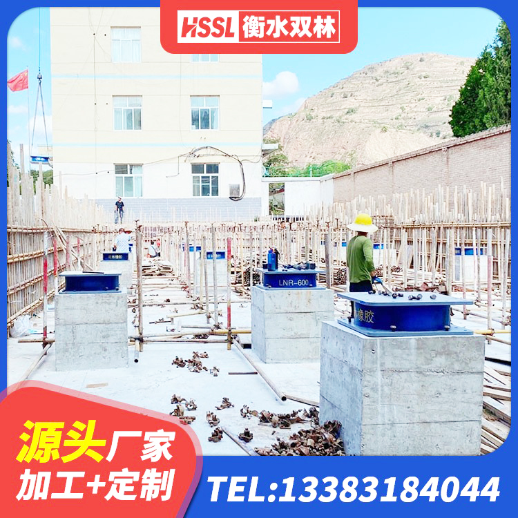 台湾LRB橡胶隔震支座400厂家 台湾天然橡胶隔震支座LRB700源头工厂 台湾隔震橡胶支座的生产厂家 台湾建筑隔震支座定制 - 第10张