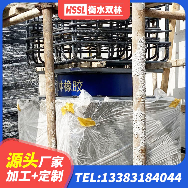 台湾建筑楼梯减震支座 台湾LNR1200橡胶支座多少钱 台湾LRB700隔震支座厂家电话 台湾楼房隔震支座厂商源头工厂 - 第8张