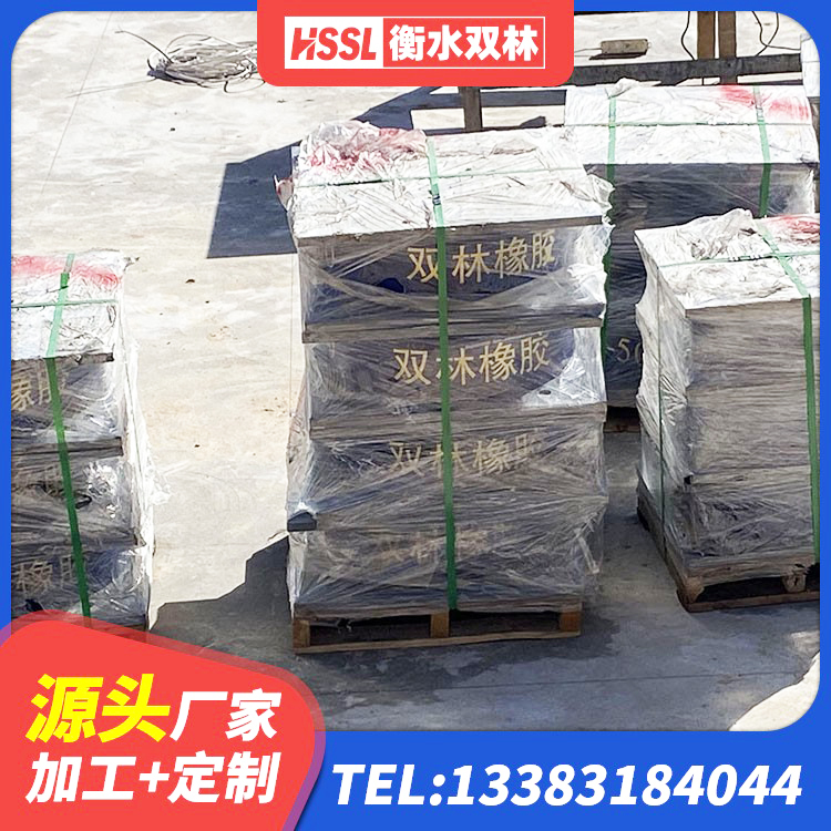 台湾LNR隔震支座厂家电话 台湾LRB900-Ⅱ有铅芯橡胶隔震支座厂家 台湾LNR1000天然橡胶支座多少钱 台湾LRB1400橡胶隔震支座厂家电话 - 第4张
