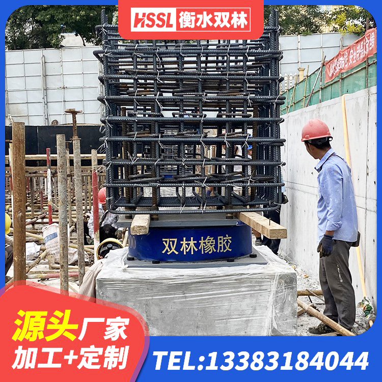 台湾LNR1000建筑隔震支座 台湾民用减震支座厂家 台湾LRB900支座源头工厂 台湾LNR1400天然橡胶隔震支座 - 第3张