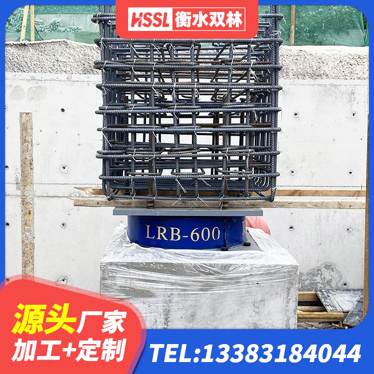 台湾建筑哪里有隔震支座 台湾较高阻尼橡胶隔震支座什么价格 台湾LNR600建筑橡胶隔震支座什么价格 台湾LRB橡胶隔震支座600生产厂家 - 第3张