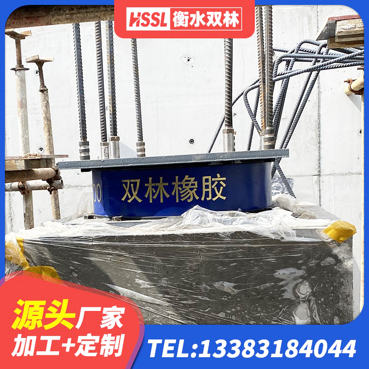 台湾HDR700隔震支座生产厂家 台湾隔震支座隔震支座生产厂家 台湾建筑橡胶隔震支座LNR-700源头工厂 台湾铅芯橡胶隔震支座(LRB)多少钱 - 第6张