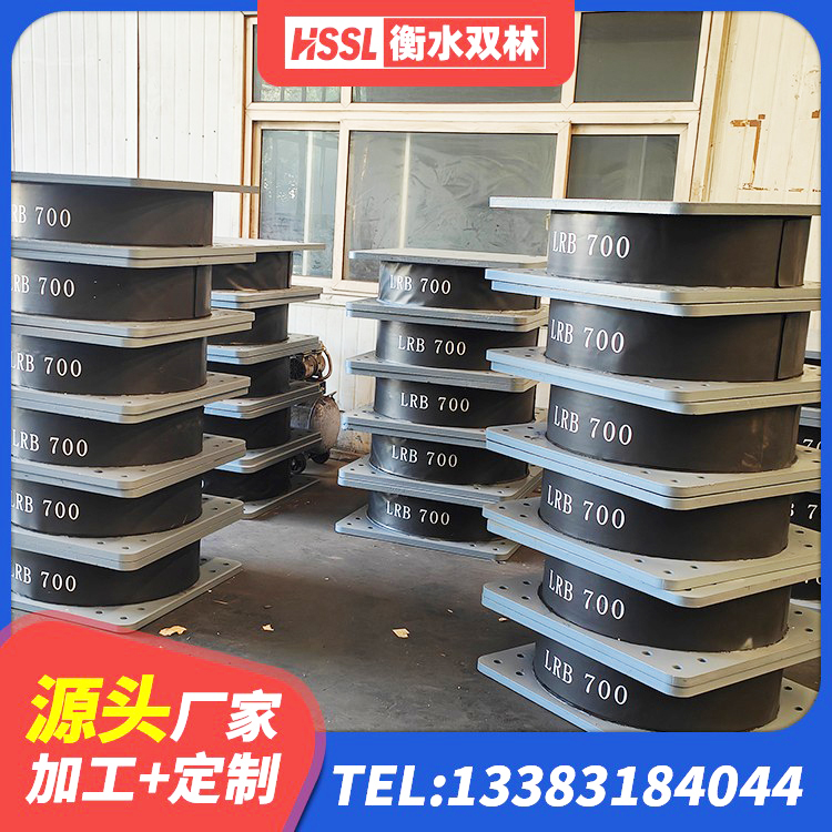 台湾建筑橡胶隔震支座LNRD420厂家 台湾建筑隔震支座(LRB型)生产厂家 台湾带铅芯橡胶隔震支座源头工厂 台湾建筑橡胶防震支座什么价格 - 第8张