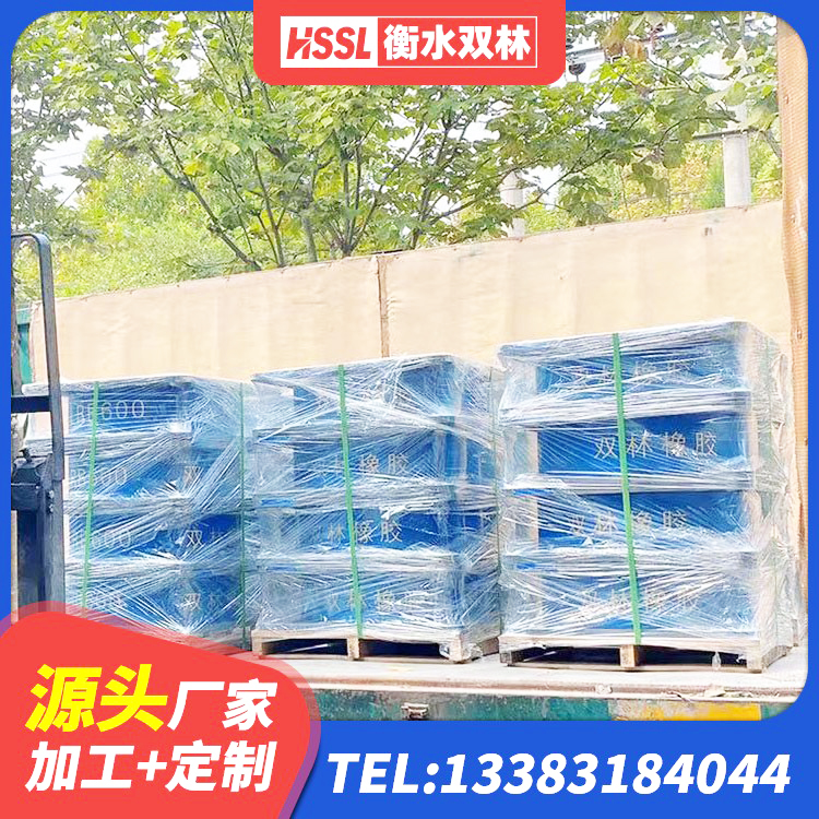 台湾HDR700隔震支座生产厂家 台湾隔震支座隔震支座生产厂家 台湾建筑橡胶隔震支座LNR-700源头工厂 台湾铅芯橡胶隔震支座(LRB)多少钱 - 第3张