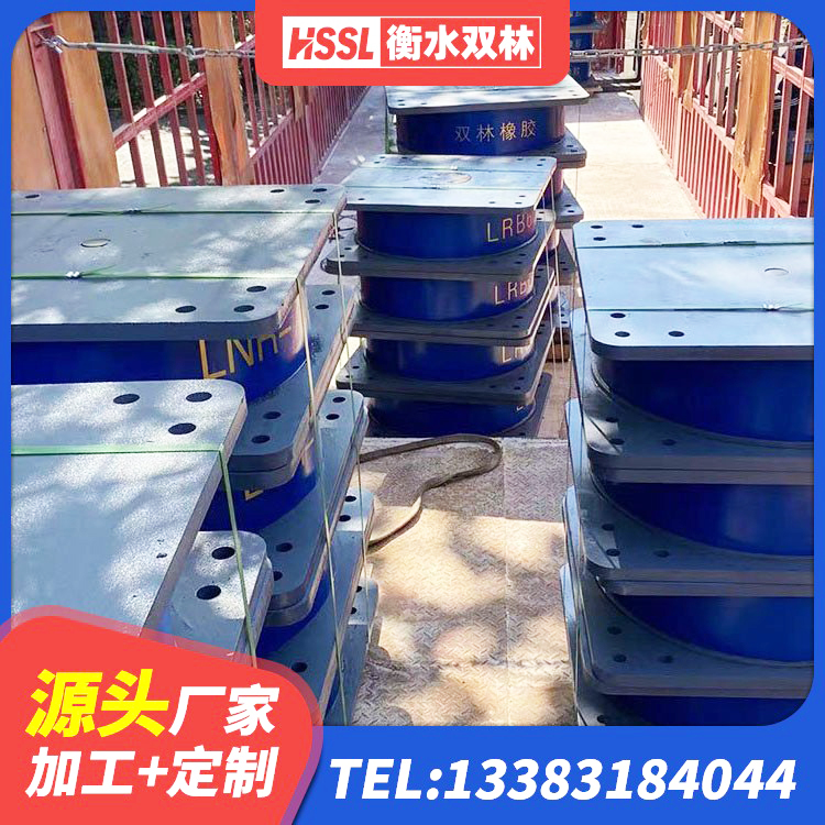台湾HDR700隔震支座生产厂家 台湾隔震支座隔震支座生产厂家 台湾建筑橡胶隔震支座LNR-700源头工厂 台湾铅芯橡胶隔震支座(LRB)多少钱 - 第2张