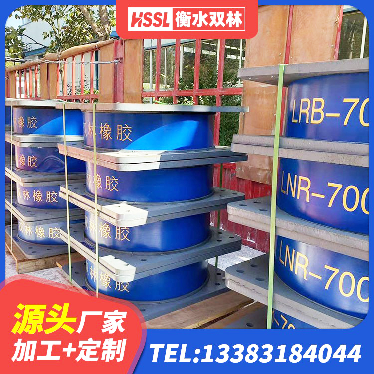 台湾LNR1000建筑隔震支座 台湾民用减震支座厂家 台湾LRB900支座源头工厂 台湾LNR1400天然橡胶隔震支座 - 第4张