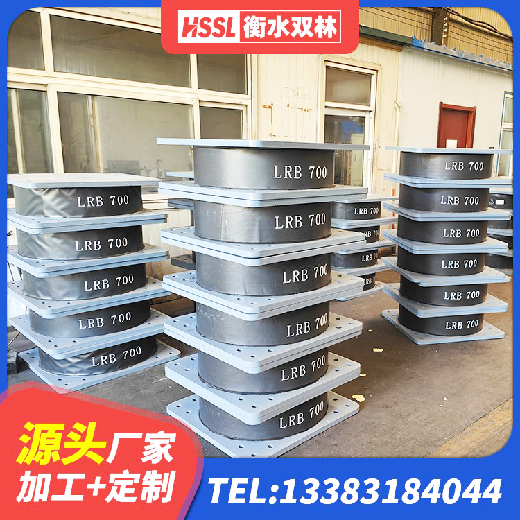 台湾HDR1400橡胶隔震支座源头工厂 台湾矩形高阻尼隔震支座厂家 台湾阻尼橡胶支座多少钱 台湾LNR橡胶隔震支座D900生产厂家 - 第3张