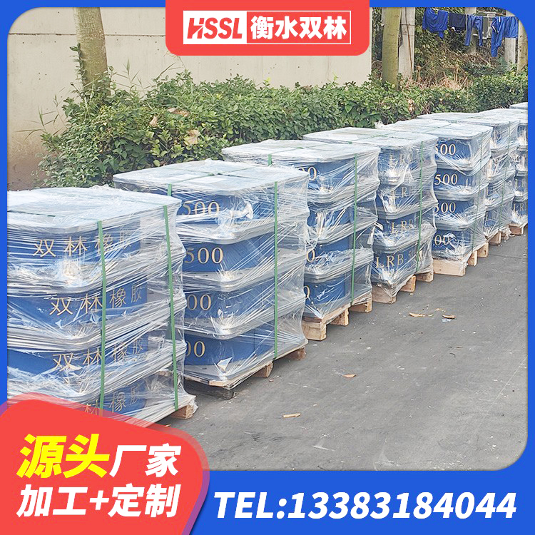 台湾建筑橡胶隔震支座LNRD420厂家 台湾建筑隔震支座(LRB型)生产厂家 台湾带铅芯橡胶隔震支座源头工厂 台湾建筑橡胶防震支座什么价格 - 第6张