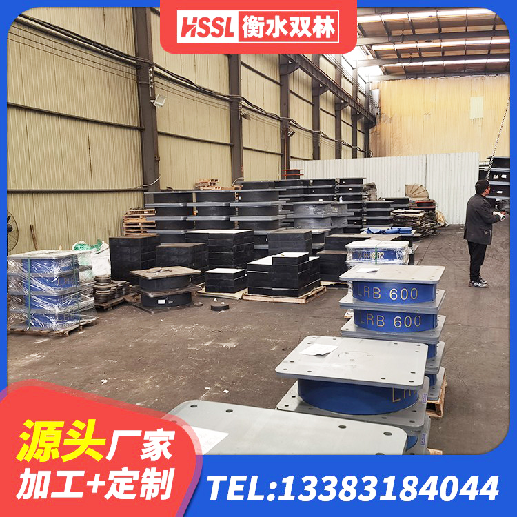 台湾LNR800橡胶隔震支座厂家 台湾LRB1500橡胶隔震支座生产厂家 台湾高阻尼橡胶隔震支座厂家电话 台湾天然橡胶隔震支座什么价格 - 第7张
