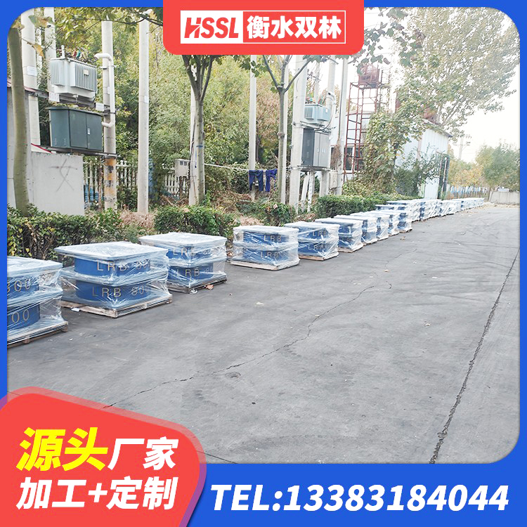 台湾LNR800隔震支座厂家 台湾抗震支座购买 台湾抗震固定支座源头工厂 台湾HDR800高阻尼支座厂家 - 第8张