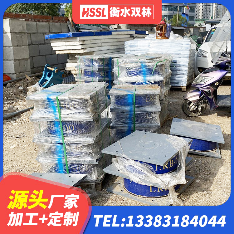 台湾LNR1000建筑隔震支座 台湾民用减震支座厂家 台湾LRB900支座源头工厂 台湾LNR1400天然橡胶隔震支座 - 第5张